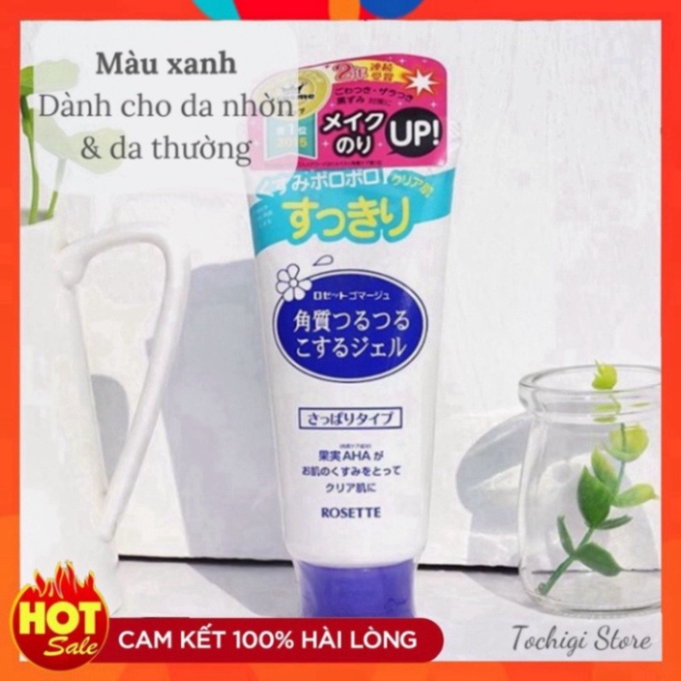 Tẩy tế bào chết Rosette Peeling Gel Nhật Bản ABC Beauty | BigBuy360 - bigbuy360.vn