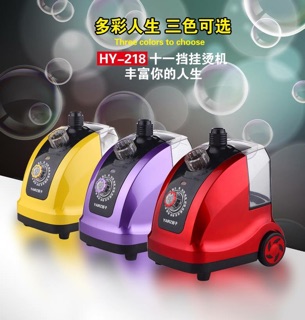 Bàn là cây nội địa TQ