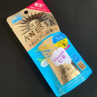 Kem chống nắng Anessa SPF 50 phiên bản giới hạn Thank You 20ml