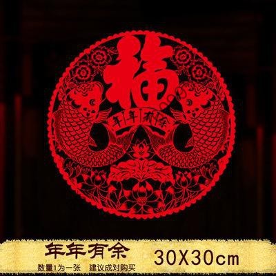 (Xả Kho) DECAL TRANG TRÍ TẾT CHỮ PHÚC CẶP ĐÔI CÁ CHÉP ĐỎ MAY MẮN 02