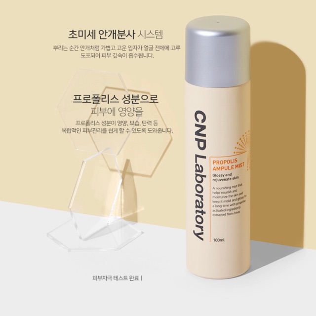 Xịt khoáng CNP Laboratory Propolis ampule mist glossy rejuvenate skin