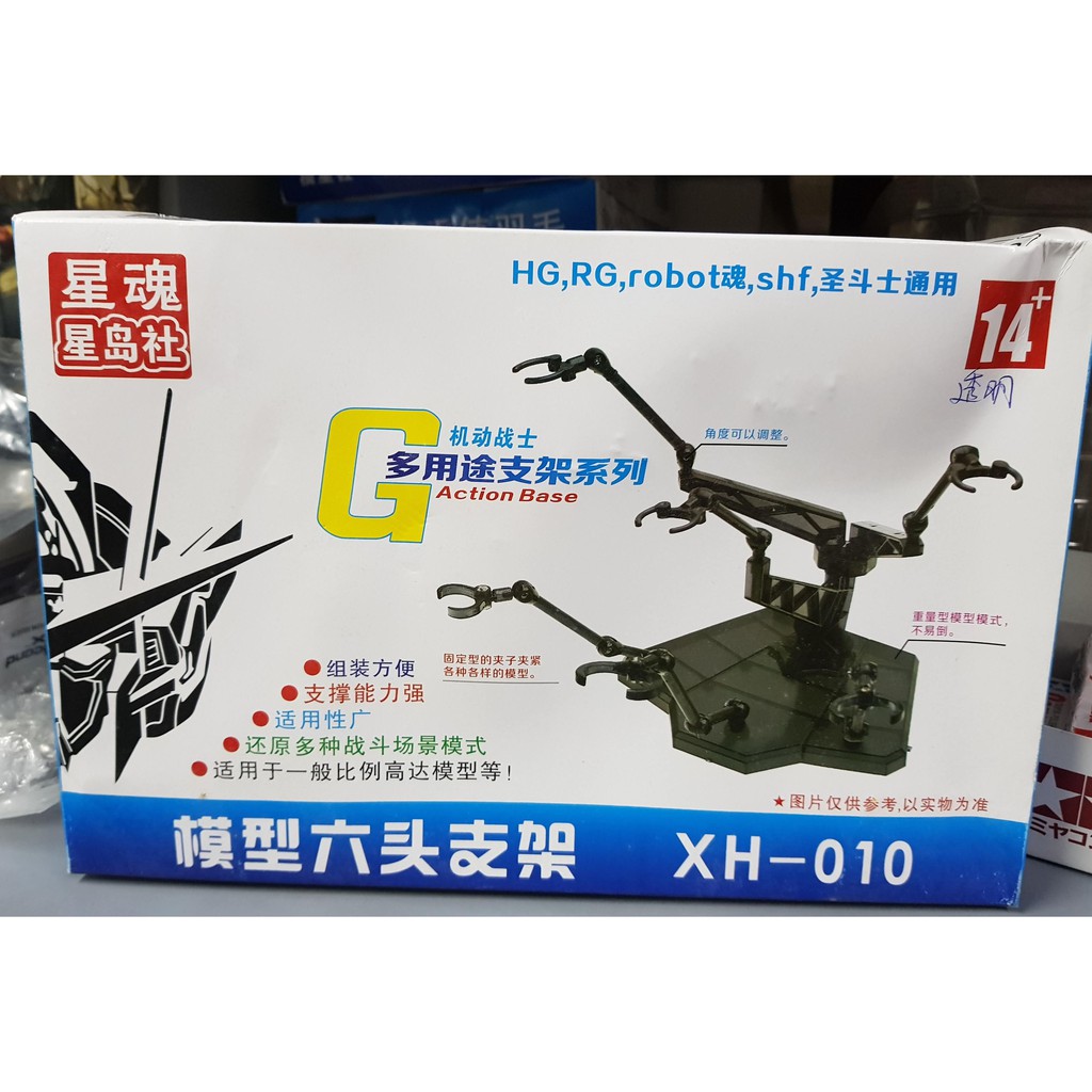 Mô hình nhựa lắp ráp Action Base 6 head bracket HG RG Robot Spirit SHF 1/144 XH010