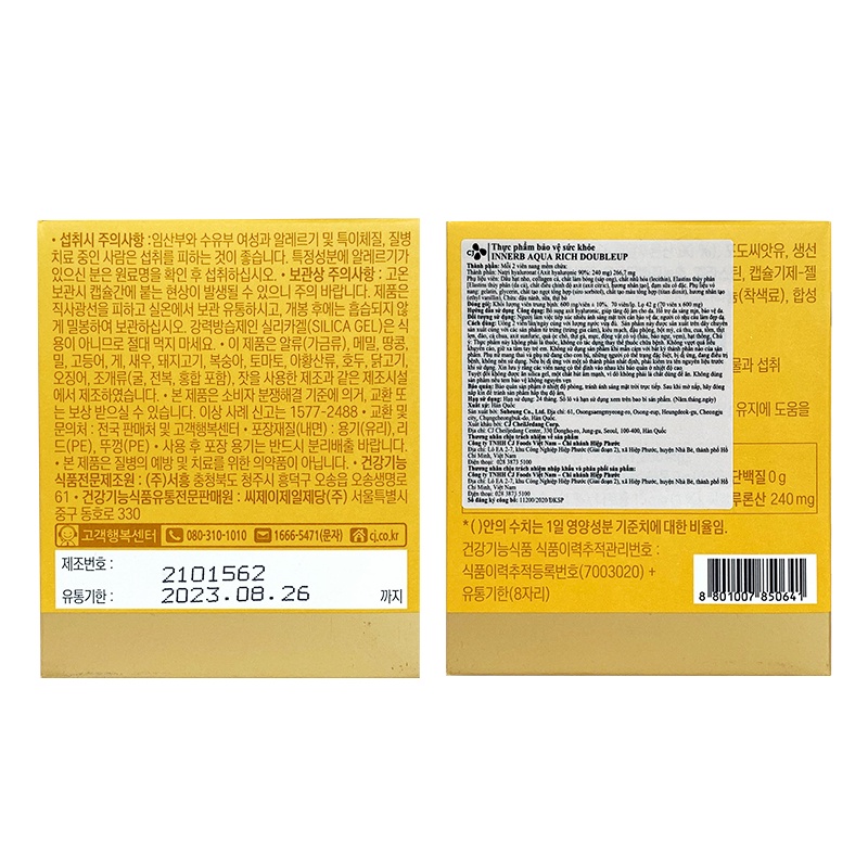 WooHop Viên Uống Cấp Nước Và Collagen InnerB Aqua Rich Double Up 70 viên