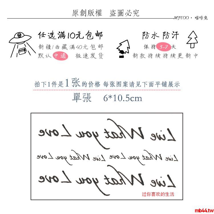 hình xăm dán chống thấm nước