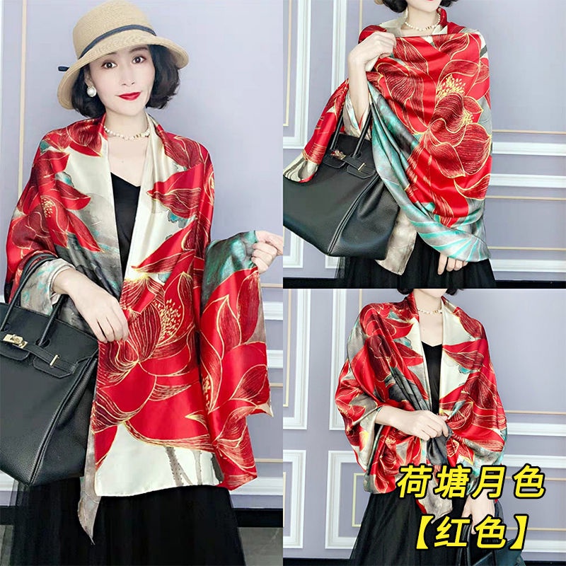 Khăn Choàng Vải Lụa 180*90CM Điều Hòa Không Khí Thời Trang