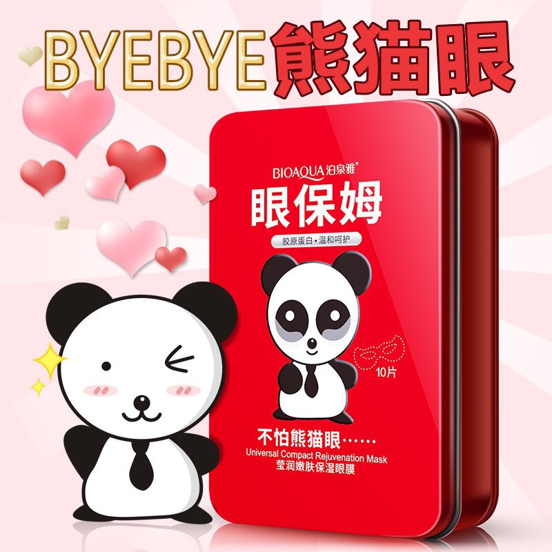 Mặt Nạ Mắt Giảm Thâm Quầng Tan Bọng Panda