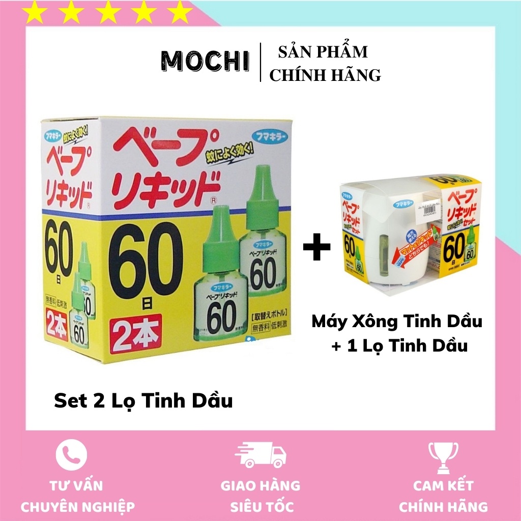 ♥𝑭𝑹𝑬𝑬𝑺𝑯𝑰𝑷♥ Set 2 Lọ Tinh Dầu Đuổi Muỗi Nhật Bản 60 ngày (2 lọ)