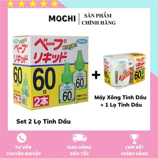 ♥FREESHIP♥ Set 2 Lọ Tinh Dầu Đuổi Muỗi Nhật Bản 60 ngày (2 lọ)