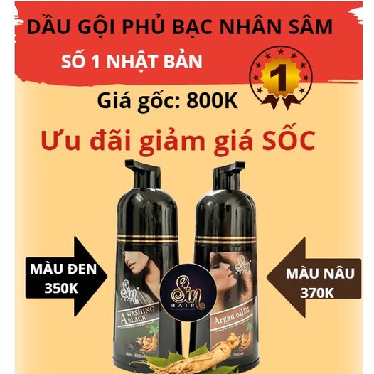 Dầu Gội Phủ Bạc SIN HAIR Nhật Bản 500ml - Màu Đen, Nâu Chính Hãng