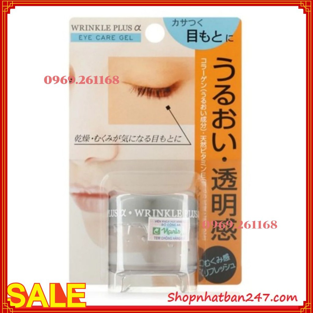 [Chính hãng] Gel Chống Nhăn Mắt Naris 20g Wrinkle Plus Eye Care Gel - 100% Authentic