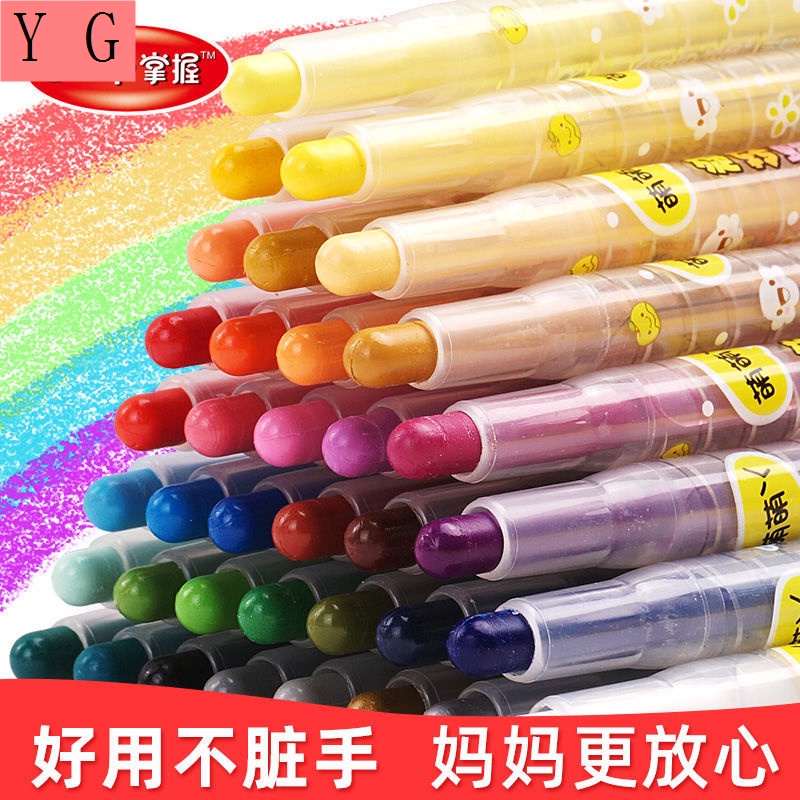 Bộ Bút Màu Vẽ Tranh Sơn Dầu Không Độc Hại Có Thể Giặt Sạch Dành Cho Trẻ Mẫu Giáo