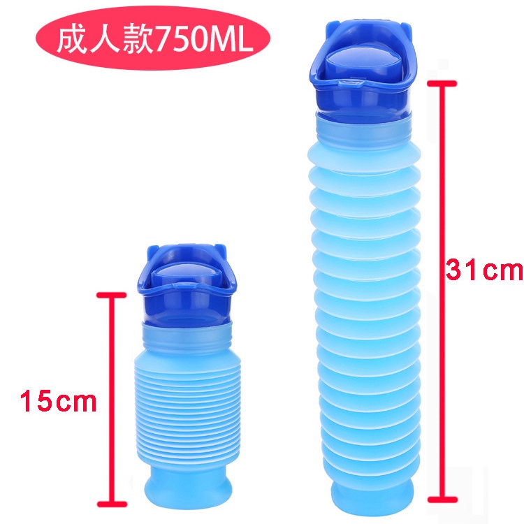 Bình Đi Vệ Sinh Khẩn Cấp Tiện Dụng Cho Bé