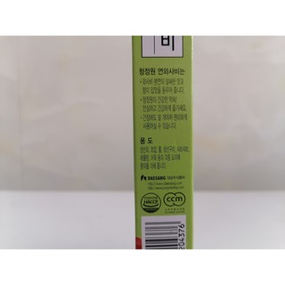 Mù Tạt Daesang 35g