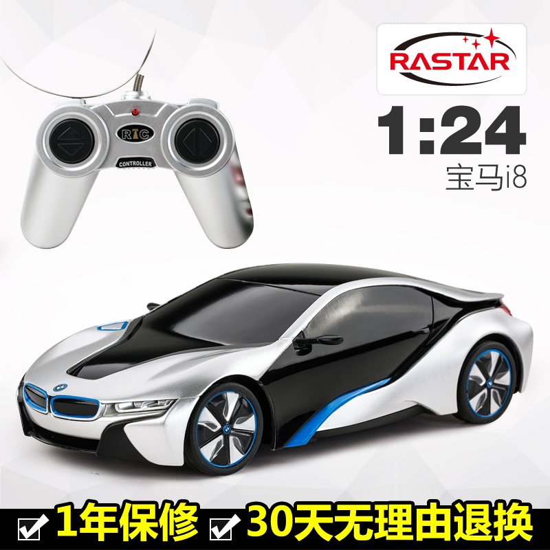 ♨✥☫Mô Hình Xe Đua Thể Thao BMW I8 Tỉ Lệ 1:24 Điều Khiển Từ Xa Chất Lượng Cao