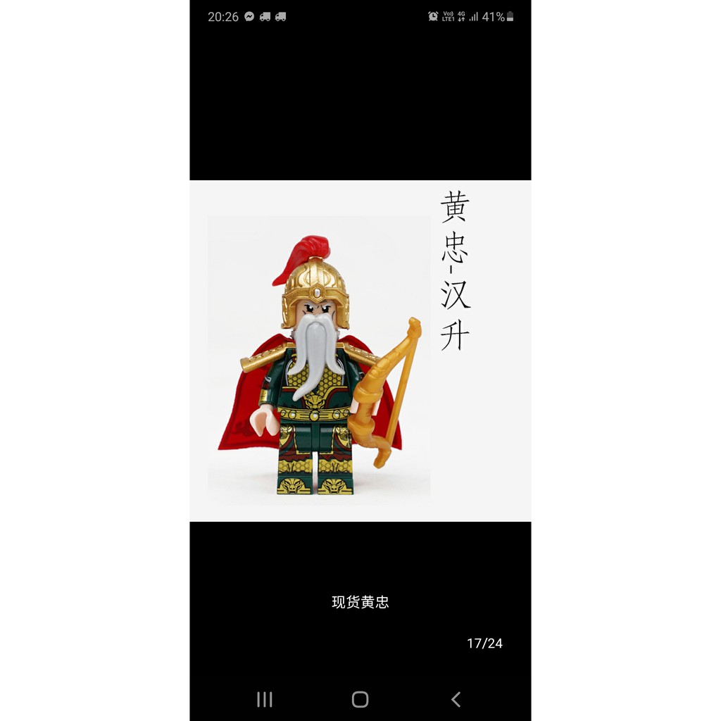 Mô hình mini figure lego Tam quốc nhân vật võ tướng Hoàng Trung