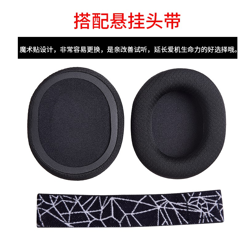 Đệm Bọc Tai Nghe Cho Steelseries / Racing Arctis 3 Cold Ice 5 / 7 | BigBuy360 - bigbuy360.vn
