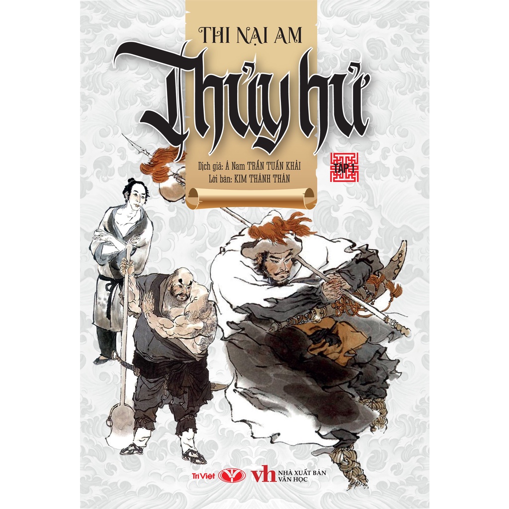 Sách - Thủy Hử (Trọn Bộ 3 Tập)