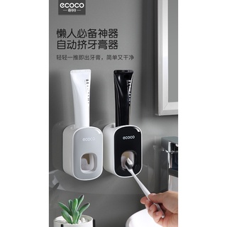 Nhả kem đánh răng Ecoco E1922 cao cấp