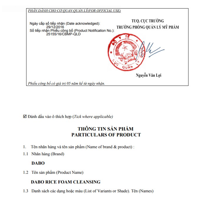 Sữa rửa mặt tinh chất gạo làm sáng da Dabo Rice Foam Cleansing 150ml