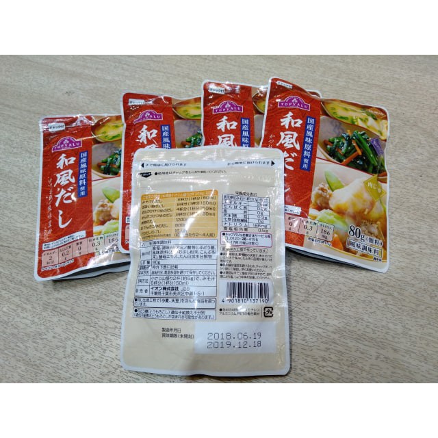 Hạt Nêm Topvalu Vị Cá Ngừ 80g - Nhật Bản  ( date 08/2023)
