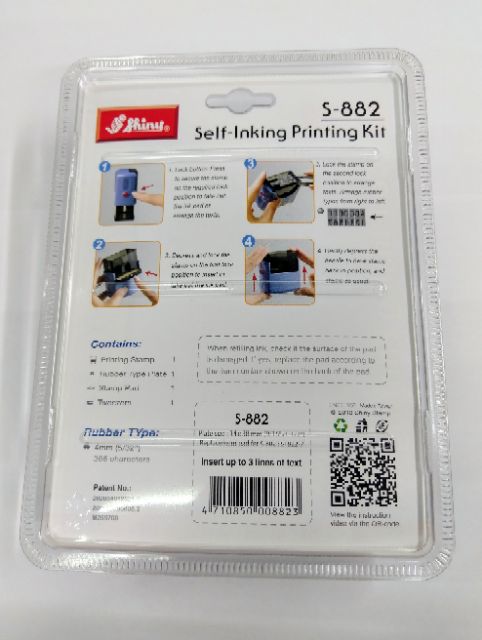 [Mã LIFEB04ALL giảm 10% tối đa 15K đơn 0Đ] Dấu ngày tháng năm 882 -NSX-HSD-Bộ dấu ghép chữ-số 256 ký tự shiny.