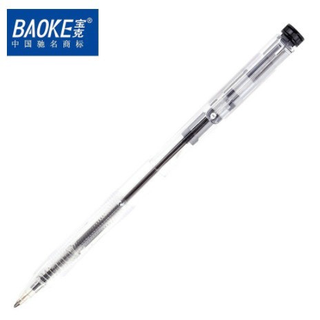 Bút bi Baoke B14 ngòi 0.7mm bút viết bấm basic