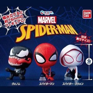 Mô Hình Nhân Vật Spider-Gwen Stacy Venom Cao 8cm