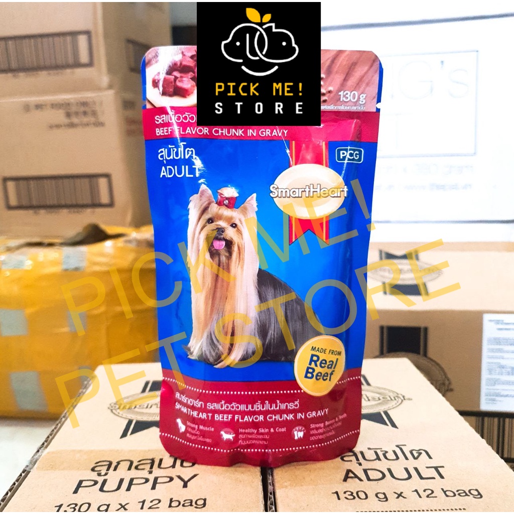 Pate SMARTHEART (Gói 130g) - Cho Chó Lớn, Chó Con, Chó Trưởng Thành