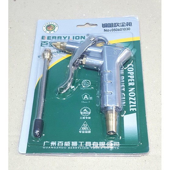 Đầu Xịt Hơi Nguyên Khối Đầu Đồng Nối 125mm