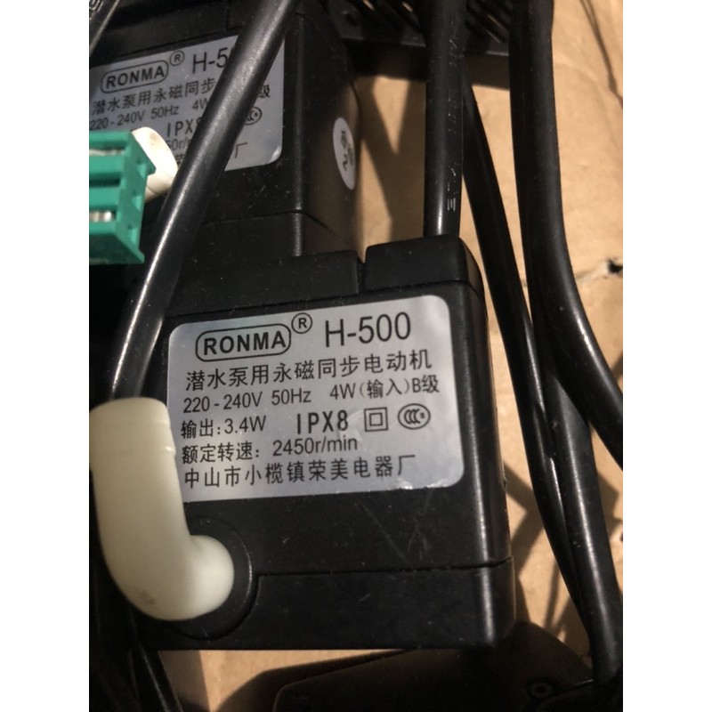 Bơm H-500 loại 4W có rắc cấm dùng cho quạt đều hòa, quạt hơi nướcg