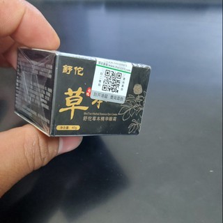 Thâm quầng mắt - cao đông y tri mụn thịt