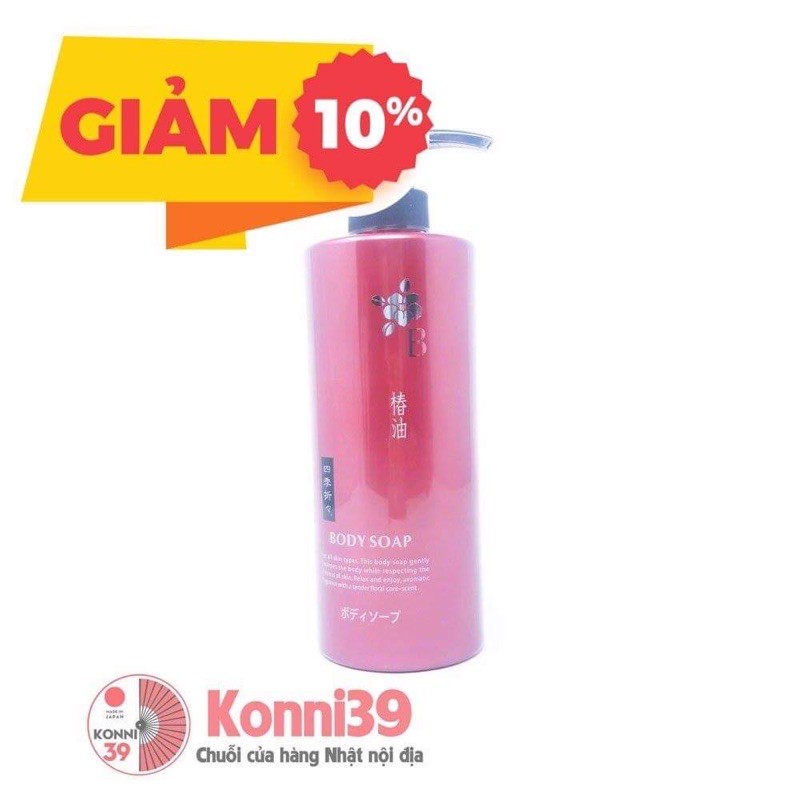 Sữa Tắm Tsubaki Chiết Xuất Hoa Trà Shikioriori Tsubaki 600ml