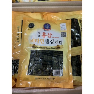 Kẹo gừng  premium ginger candy 300gr