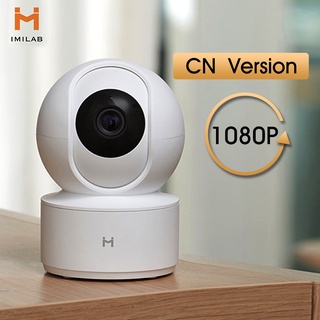 Bản quốc tế 2k 1080p camera ip xiaomi imilab xoay 360 độ