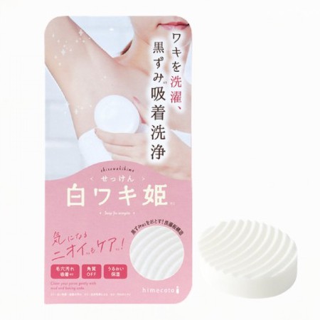 Xà Phòng Thâm Nách Himecoto Shirowaki Hime Armpit Princess Soap
