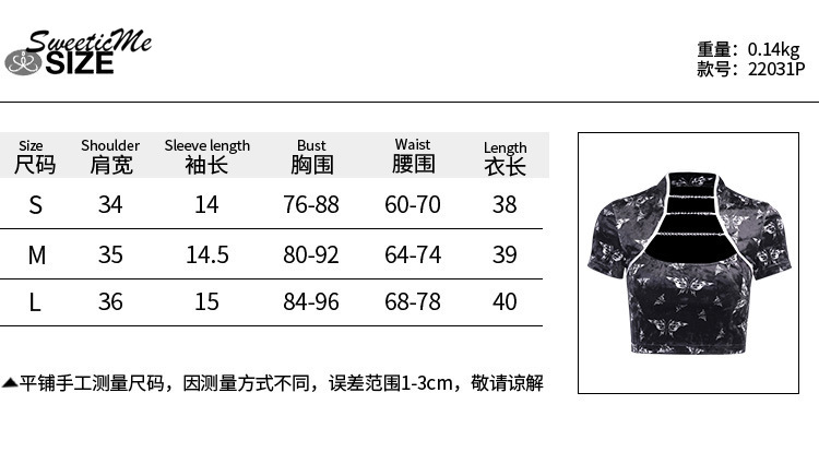 Áo Thun Ngắn Tay In Hình Bướm Gợi Cảm Mẫu 2021 Dành Cho Nữ | BigBuy360 - bigbuy360.vn