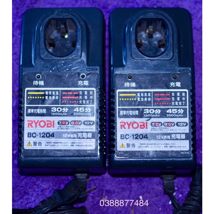 |Siêu khuyến mãi Tết 2024|Sạc pin Ryoby BC-1204 sạc pin 12V dùng cho các thiết bị cầm tay Nhật bãi