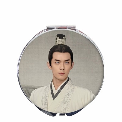 Gương hai mặt IN HÌNH Tinh hà xán lạn Triệu Lộ Tư Ngô Lỗi phim hoa ngữ cổ trang tiện lợi