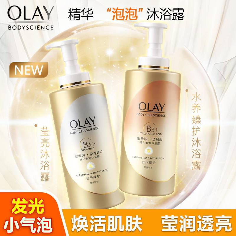 【Hàng mới về】 Sữa tắm OLAY Bubble Hương thơm Niacinamide 400ml