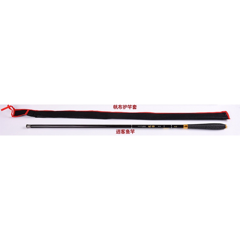Cần Câu Cá Ngắn 2.7 3.6m Bằng Carbon G045 Chất Lượng Cao
