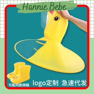 Áo mưa hình con vịt vàng dễ thương cho bé