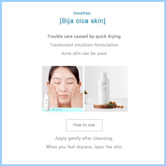 [INNISFREE] Bija Series Acne Care Collection / Bộ sưu tập chăm sóc mụn dòng Bija