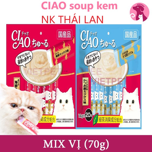Combo 5 thanh CIAO CHURU - Snack, súp thưởng cho mèo dạng kem (70g)