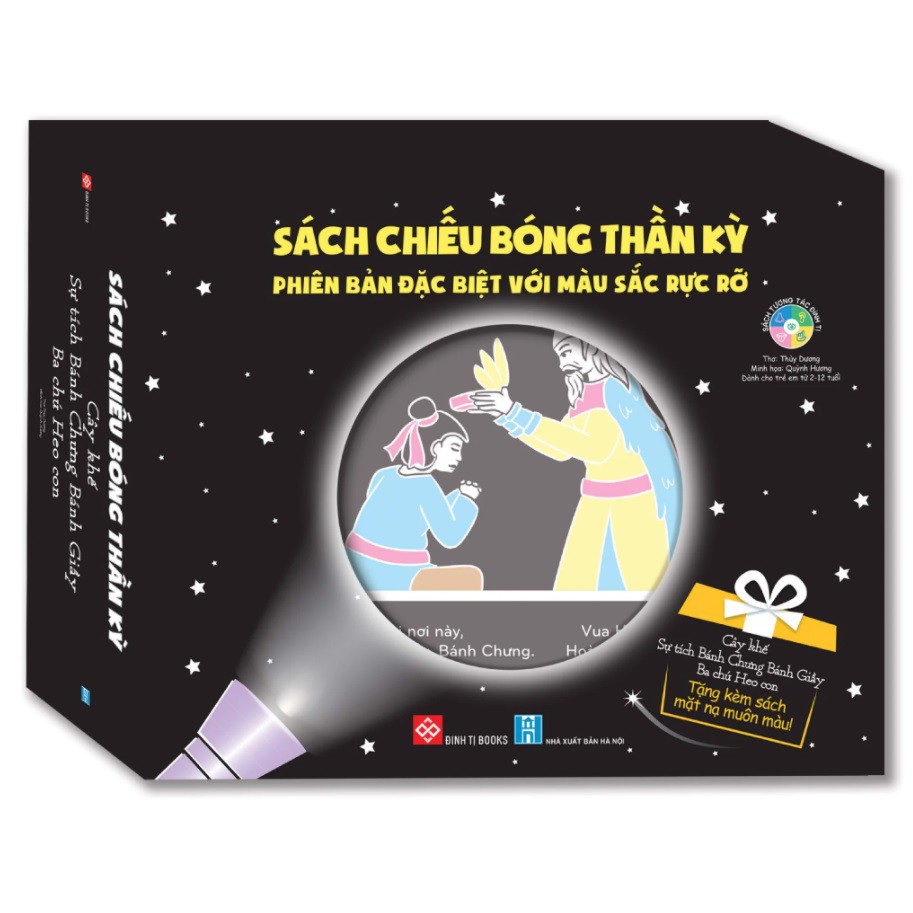 Sách chiếu bóng thần kỳ - Cây khế - Sự tích bánh chưng bánh giầy - Ba chú Heo con- combo 3 cuốn