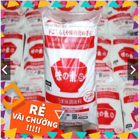Mì chính Ajinomoto Nhật Bản 1kg [bột ngọt Ajinomoto Nhật] date 8/2025