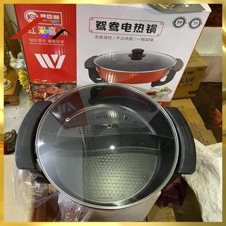 Nồi Lẩu Điện Đa Năng 2 Ngăn KWT-8805 Cao Cấp Nồi Nấu Lẩu Siêu Nhanh Dành Cho Mọi Gia Đình