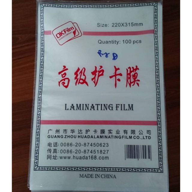 Màng Ép Plastic A4 [ 220 x 315mm ]37mic Hiệu OKFilm Chính Hãng