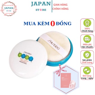 Phấn phủ, phấn rôm shiseido baby nhật bản 50g
