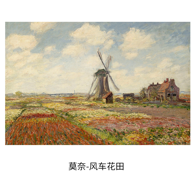 Tấm lót bàn ăn bằng pvc chống thấm nước in tranh sơn dầu Van Gogh độc đáo trang trí nhà cửa/ khách sạn