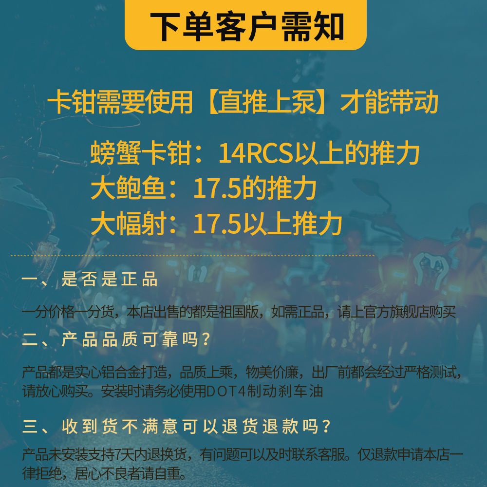 Locomotive Bơm Phanh Đĩa Sau Cho Xe Máy Điện ebike